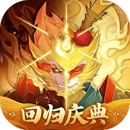 神仙道3九游版