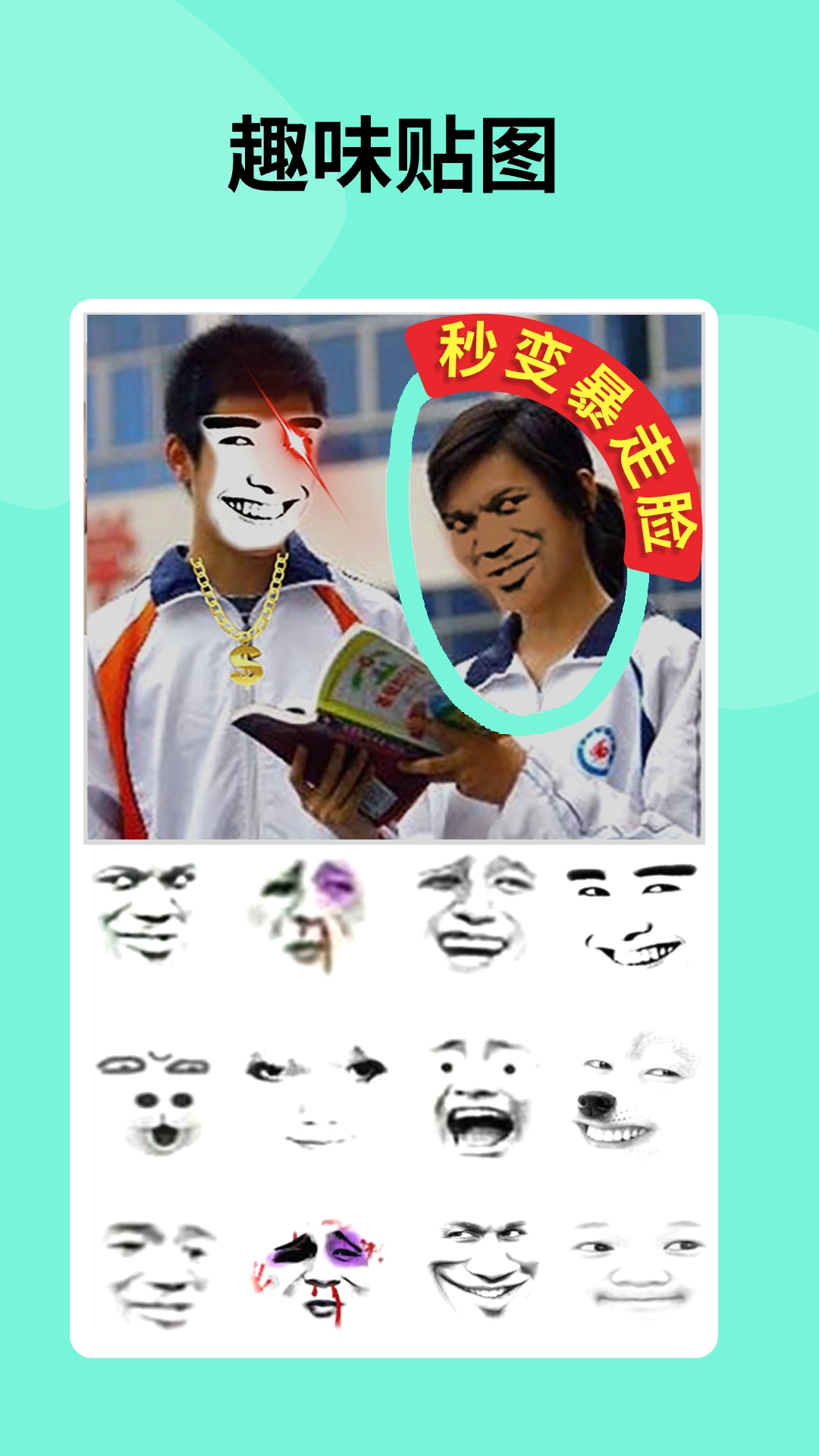 截圖1