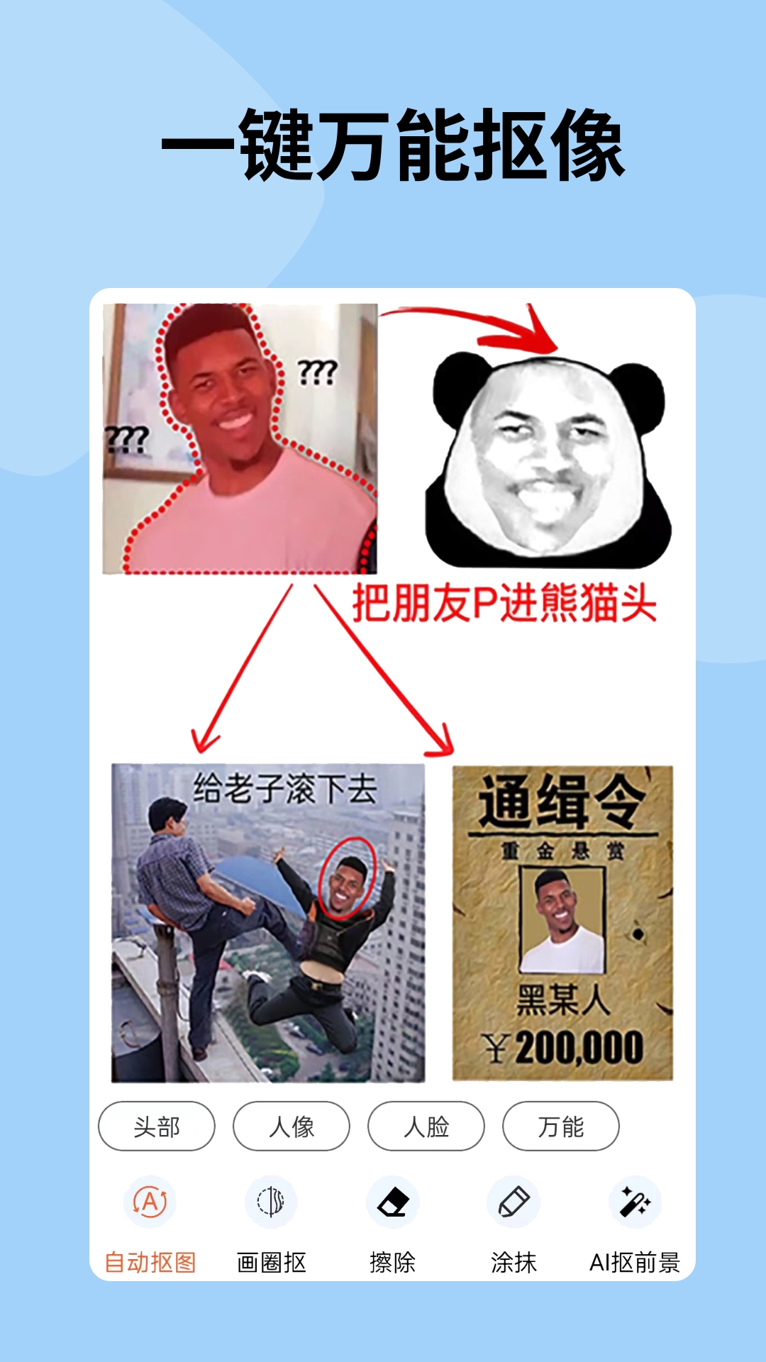 截圖2
