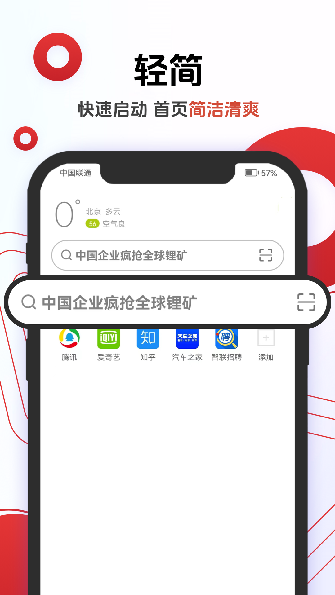 截圖4