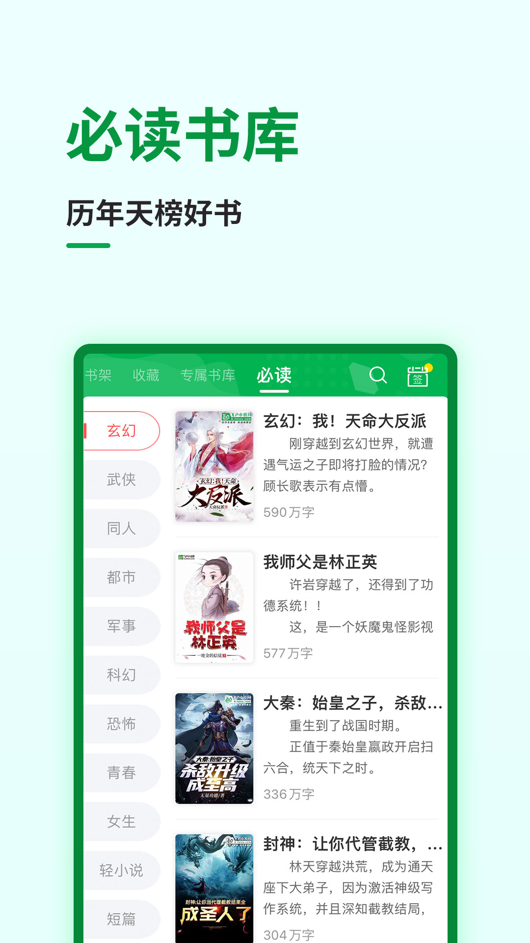 截圖3