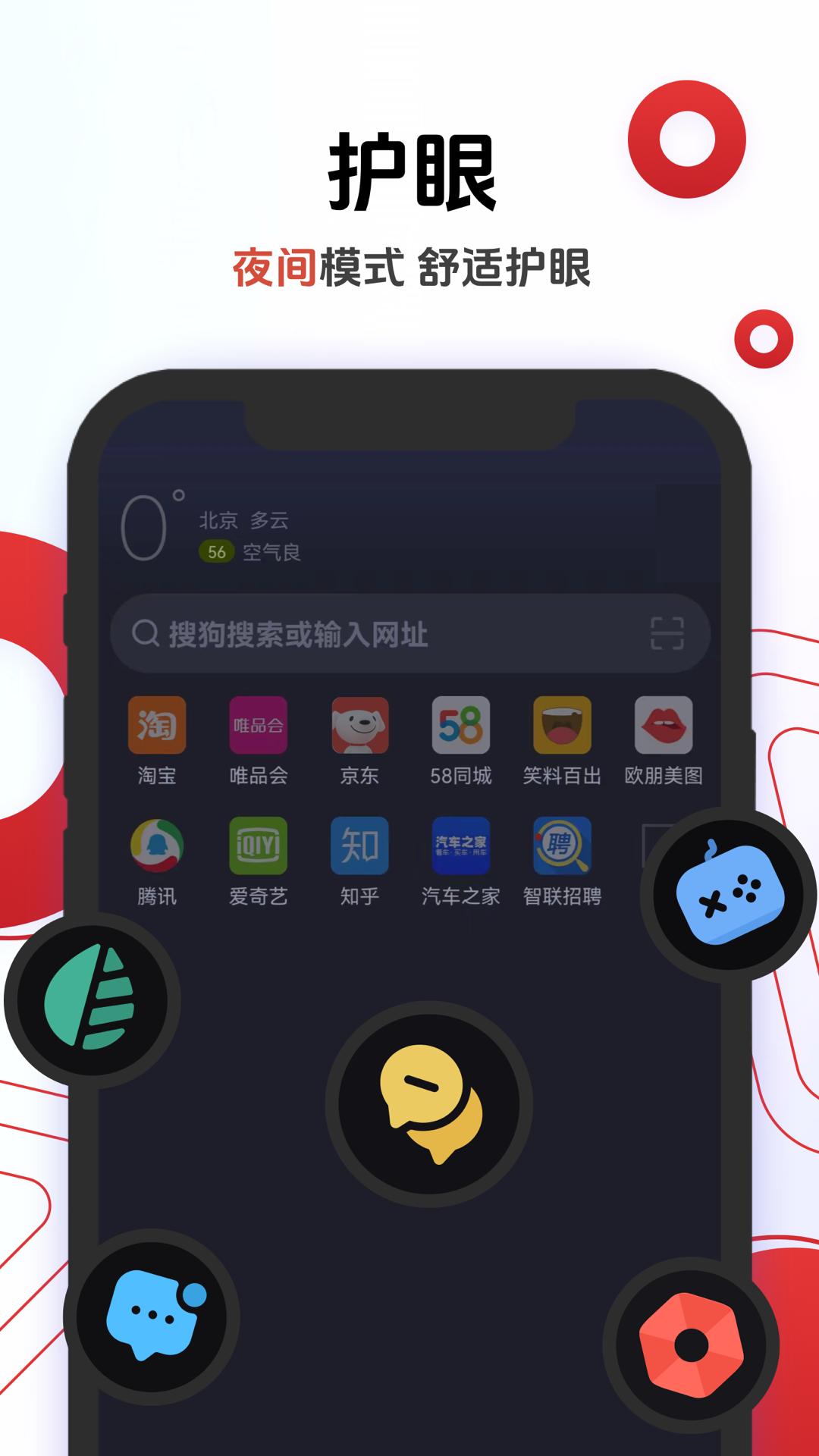 截圖3