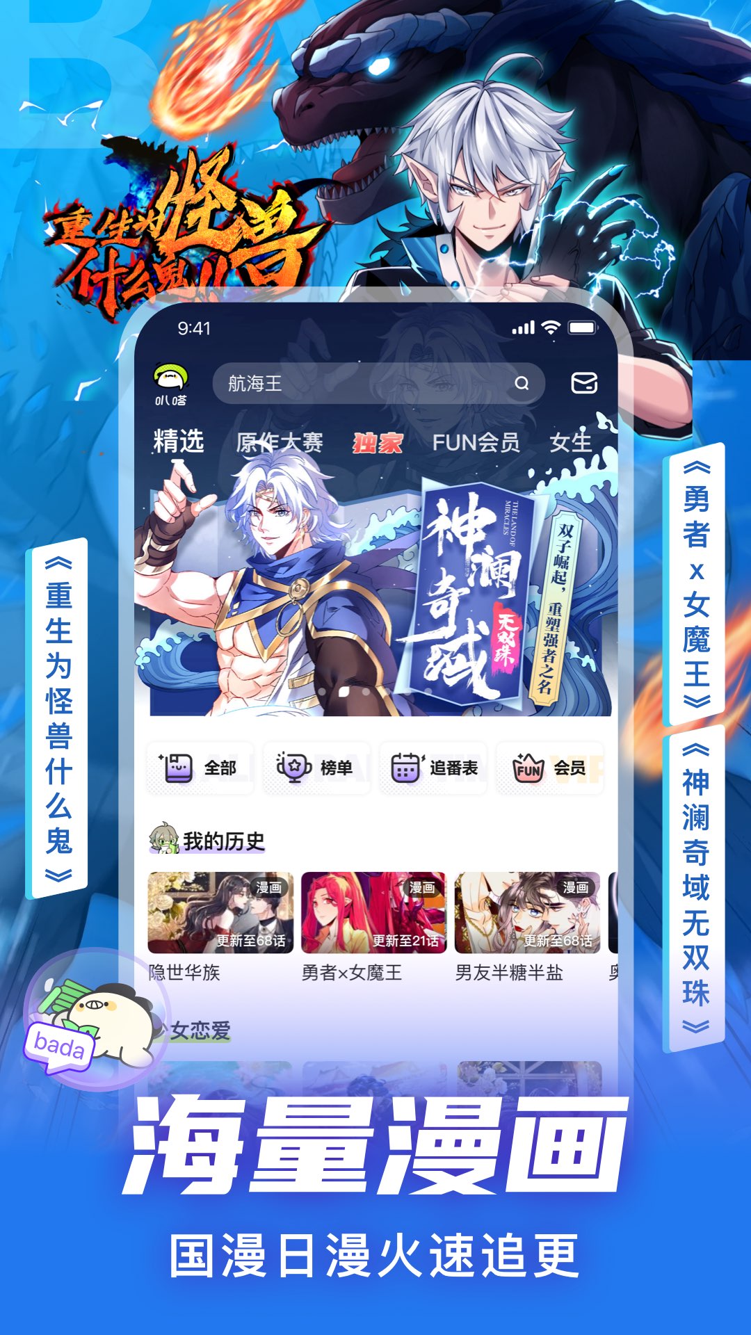 截圖5