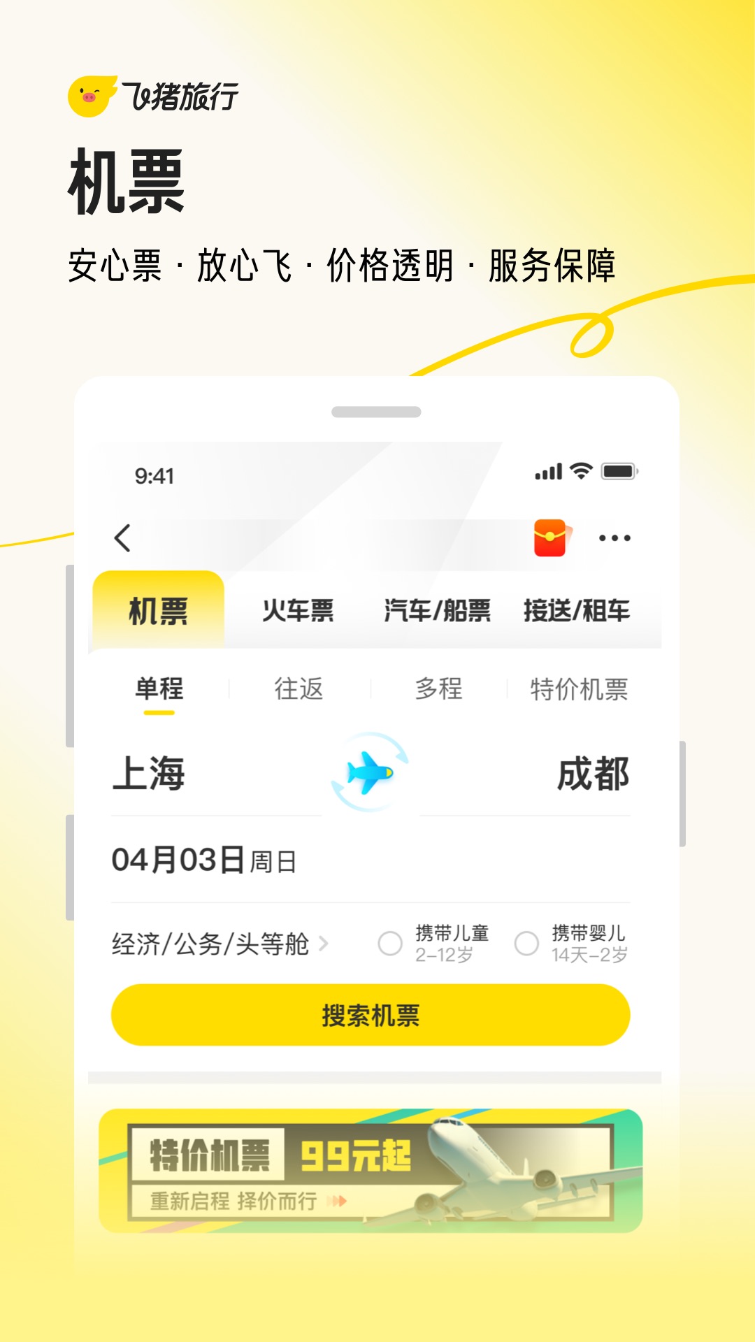 截圖2