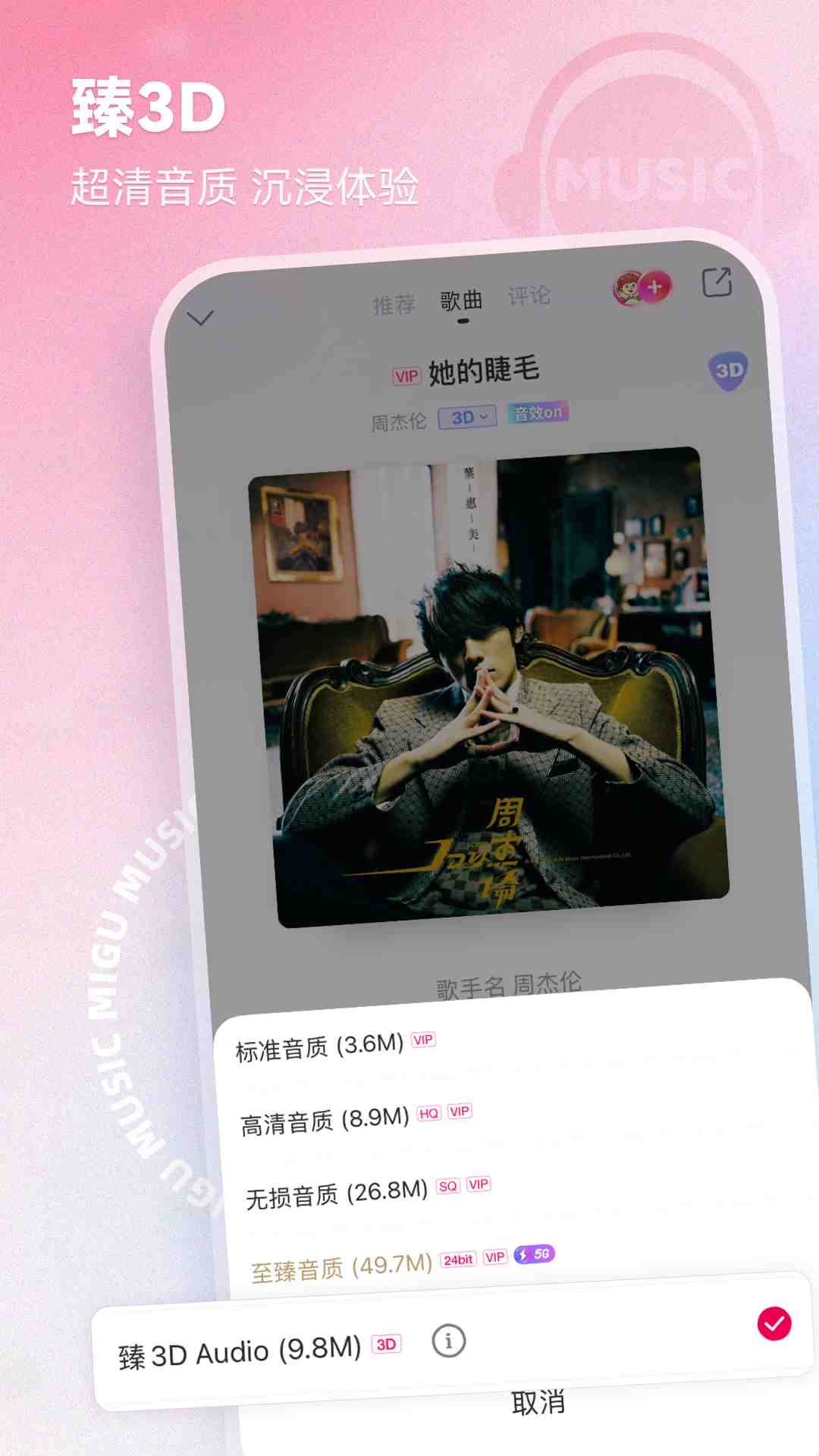 截圖1