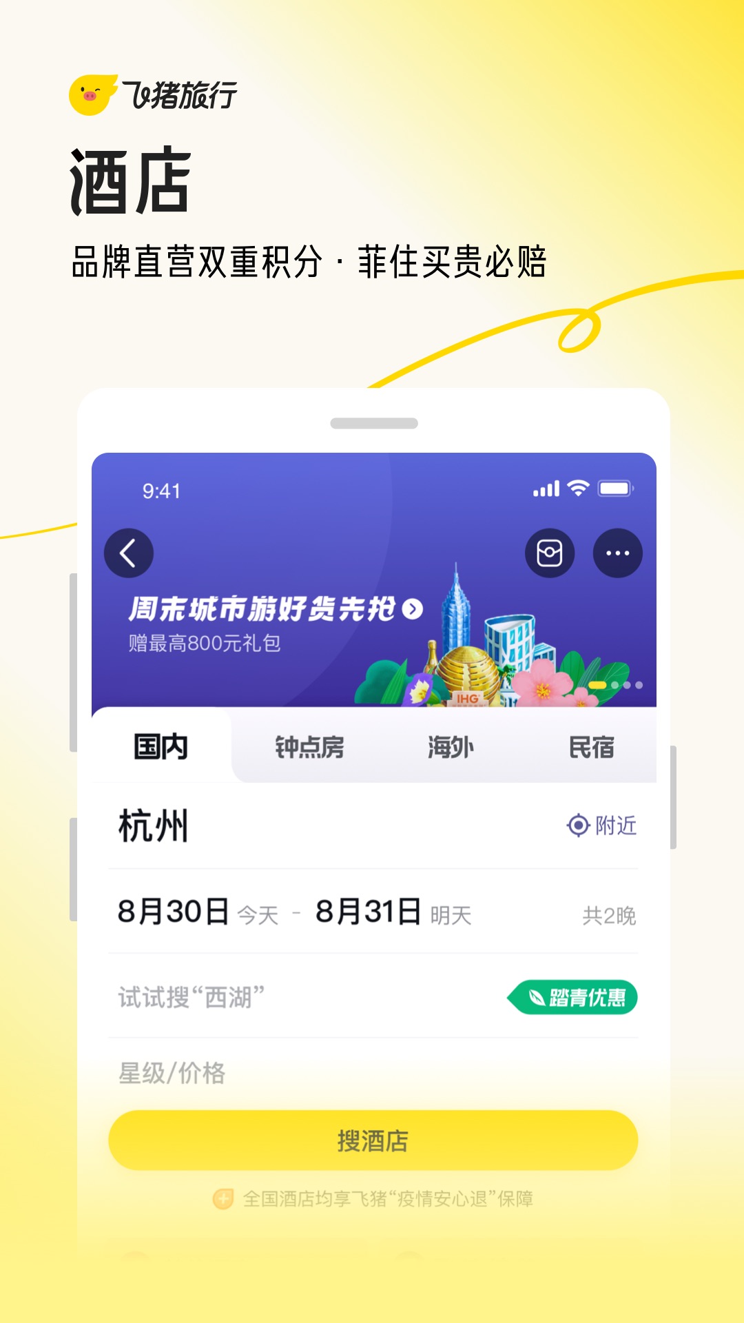 截圖1