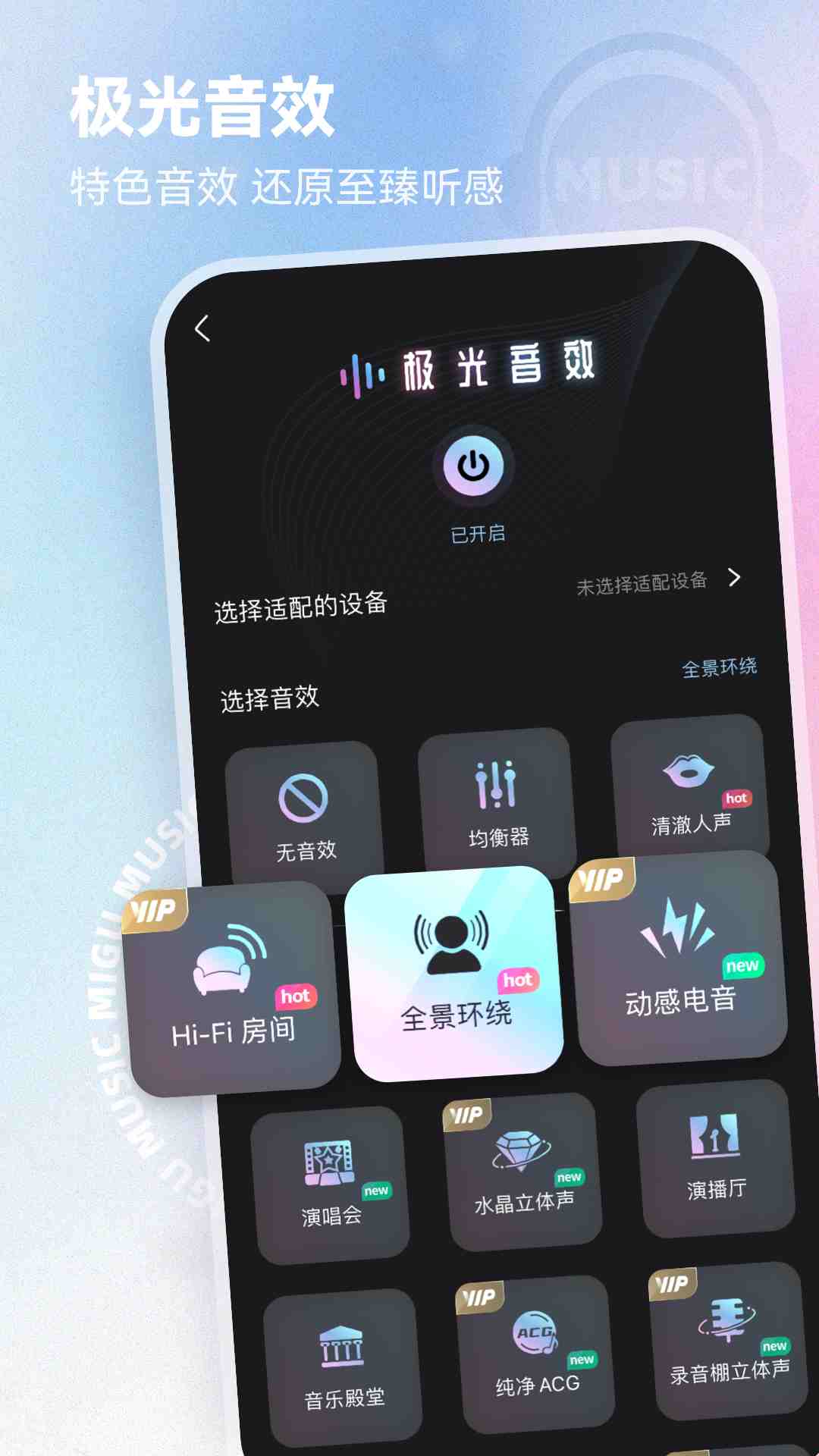 截圖2