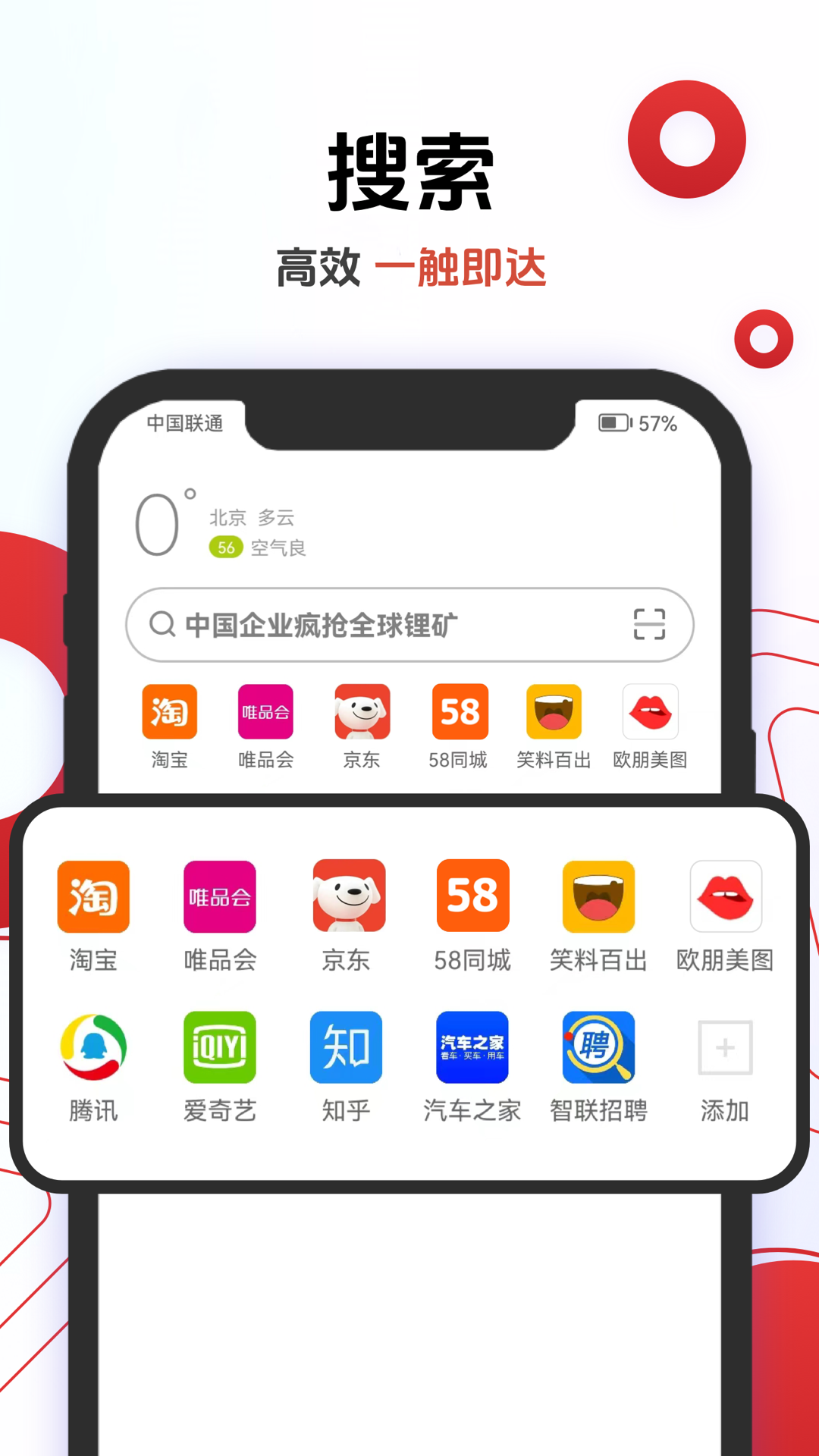截圖1