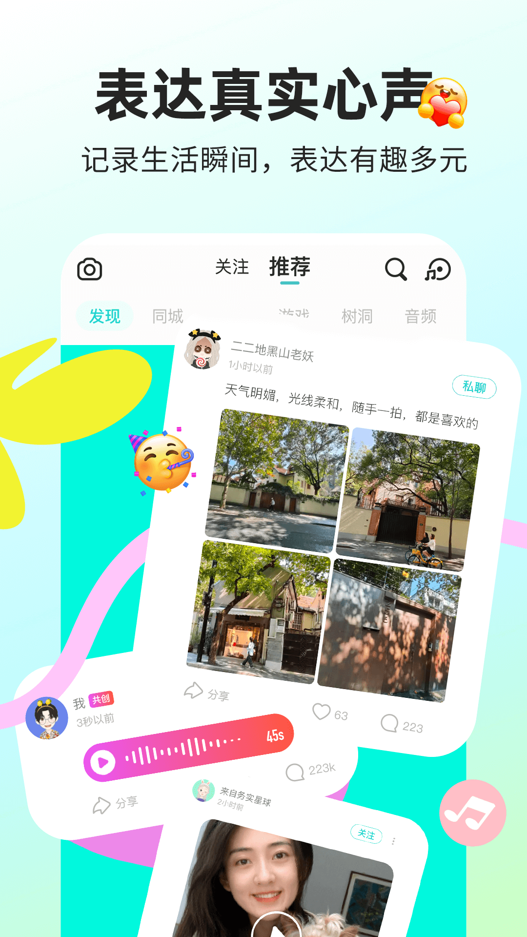 截圖3