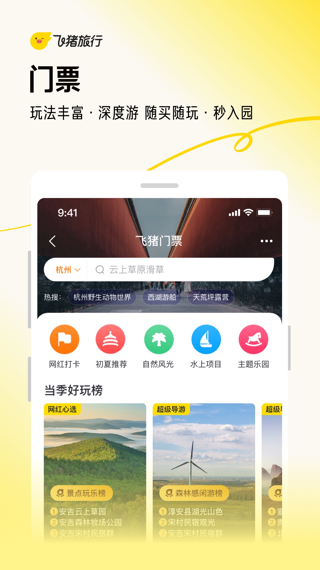 截圖3