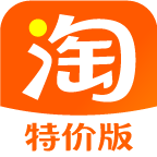 淘寶特價(jià)版最新版本圖標(biāo)