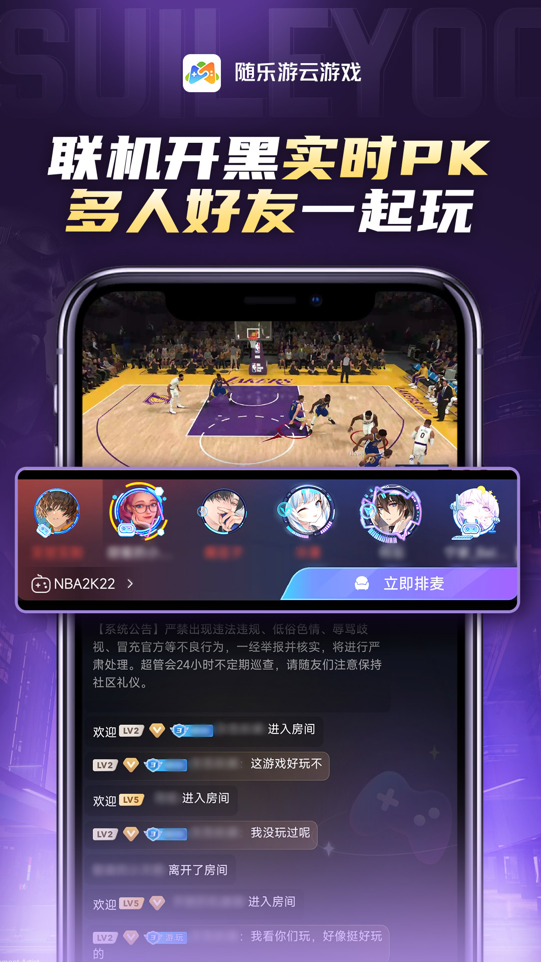 截圖3