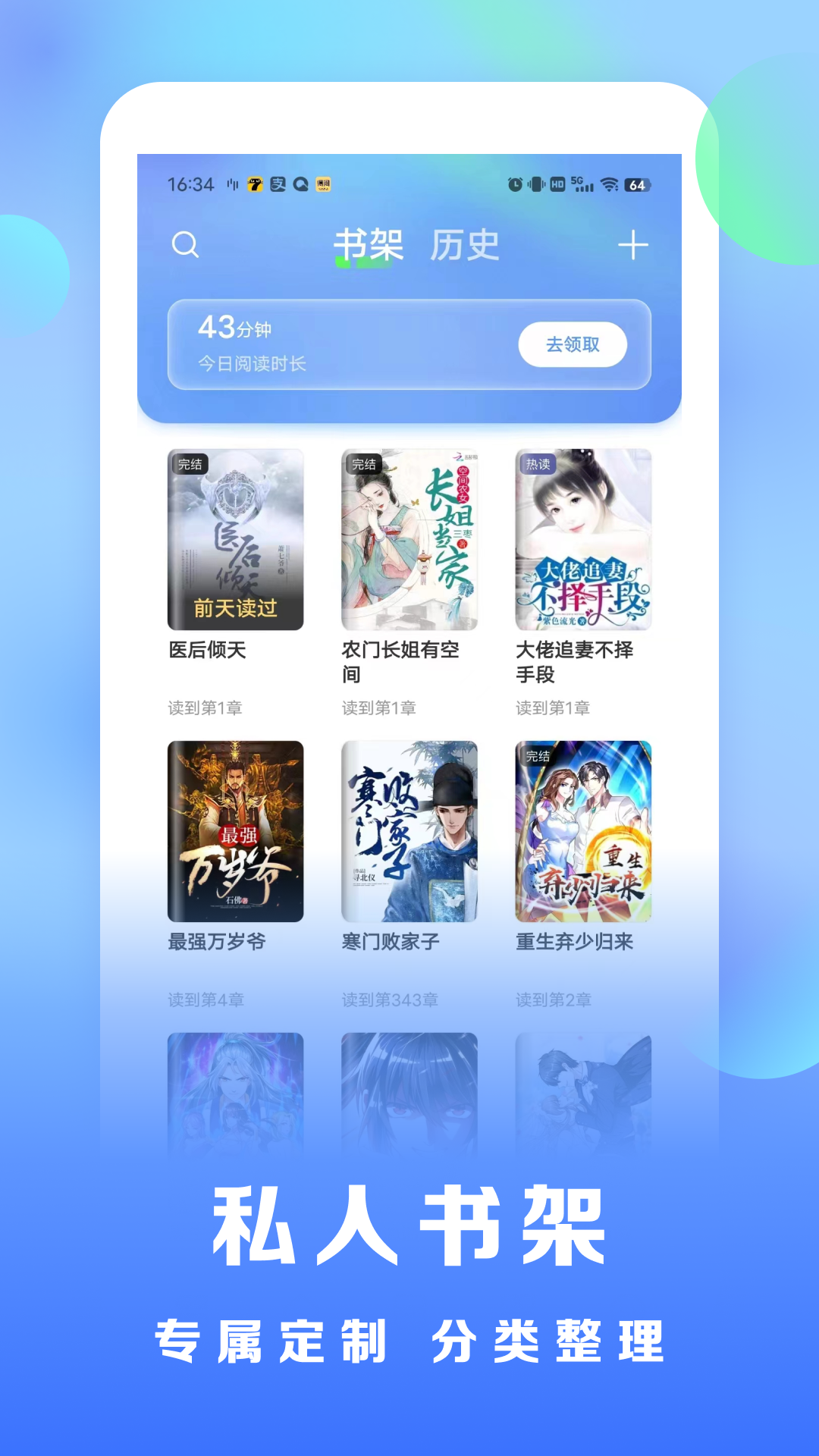 截圖4