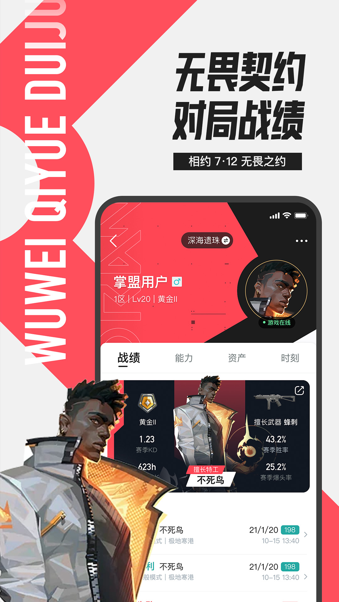 截圖3