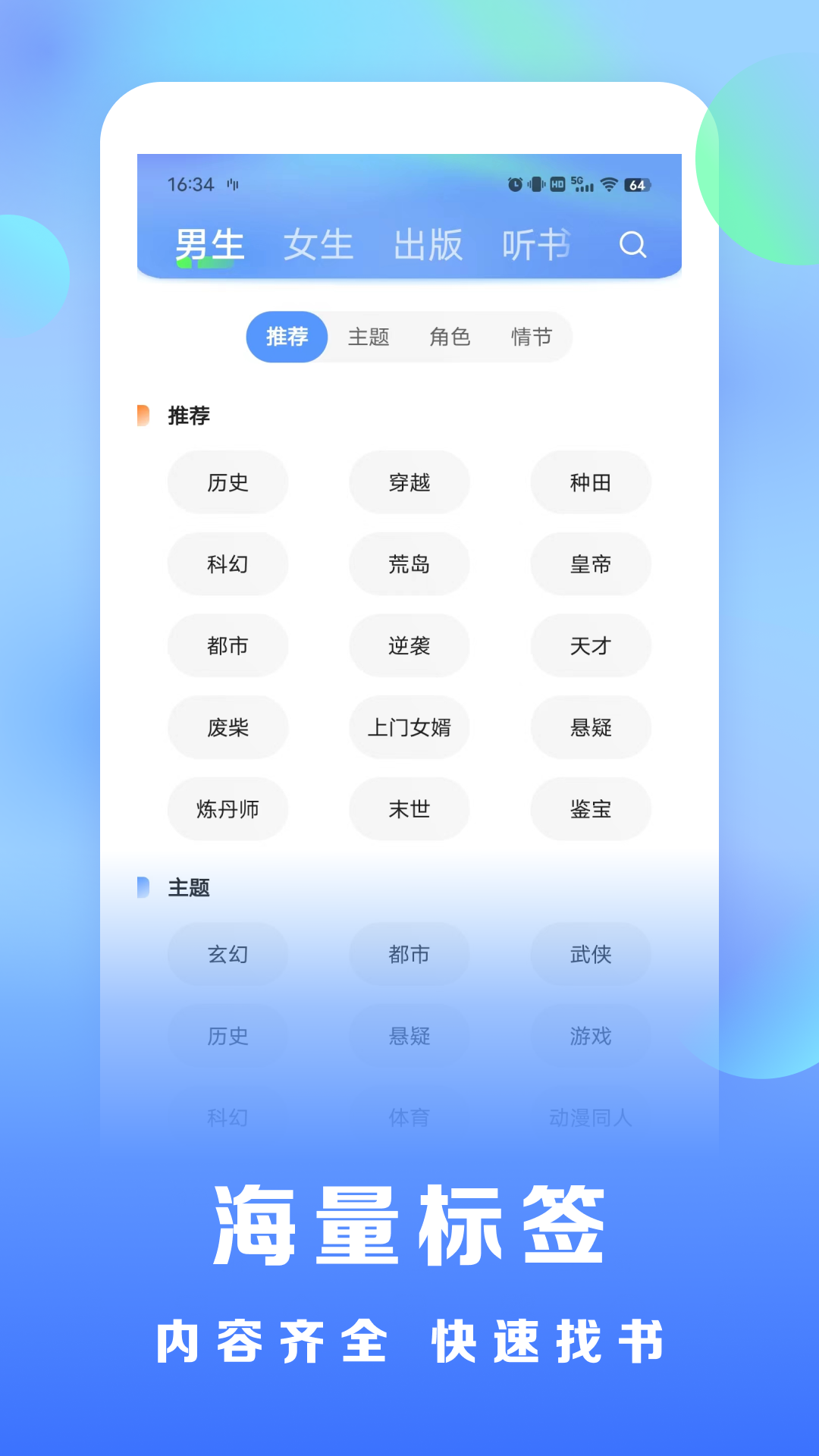 截圖2