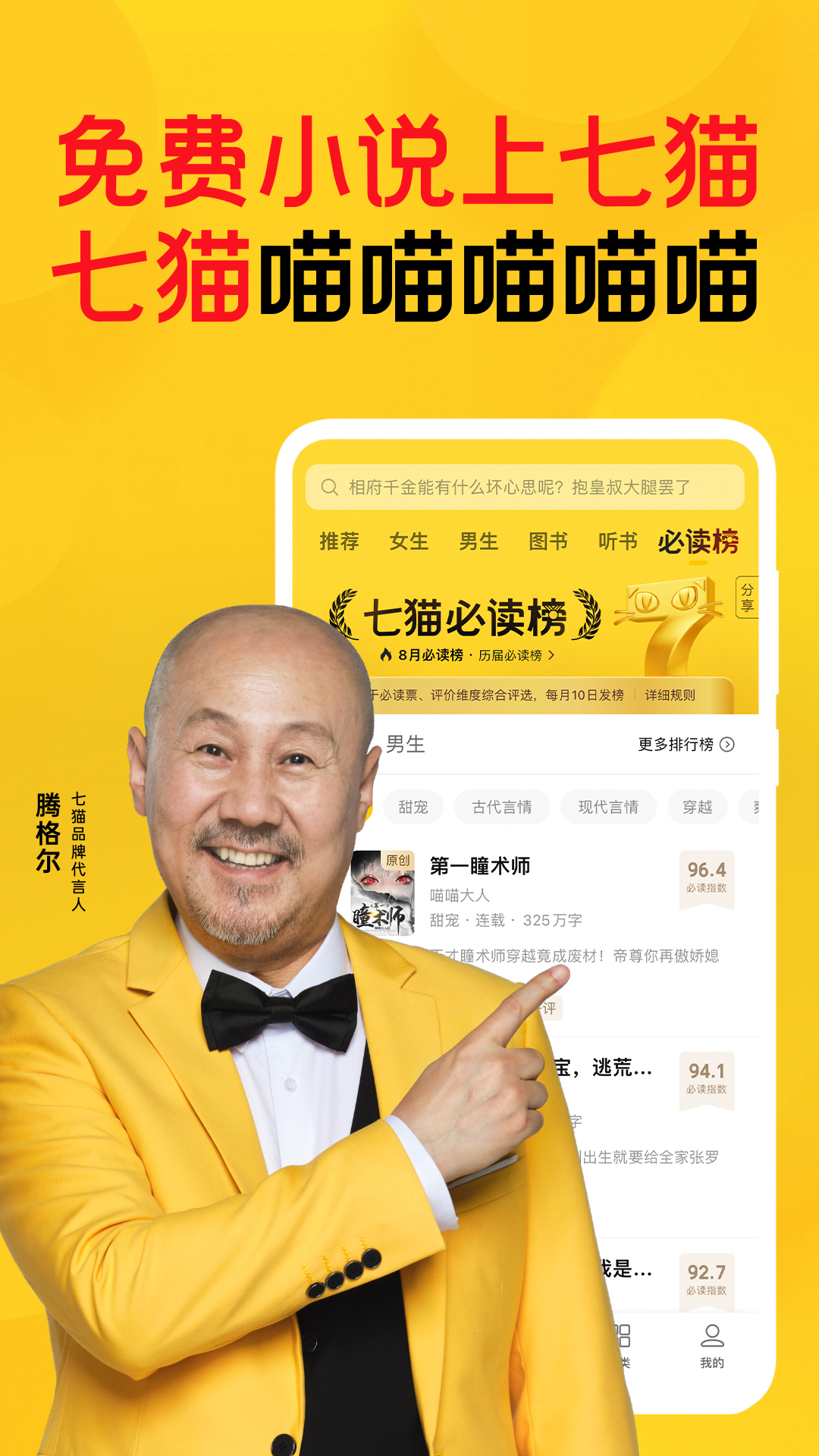 截圖3