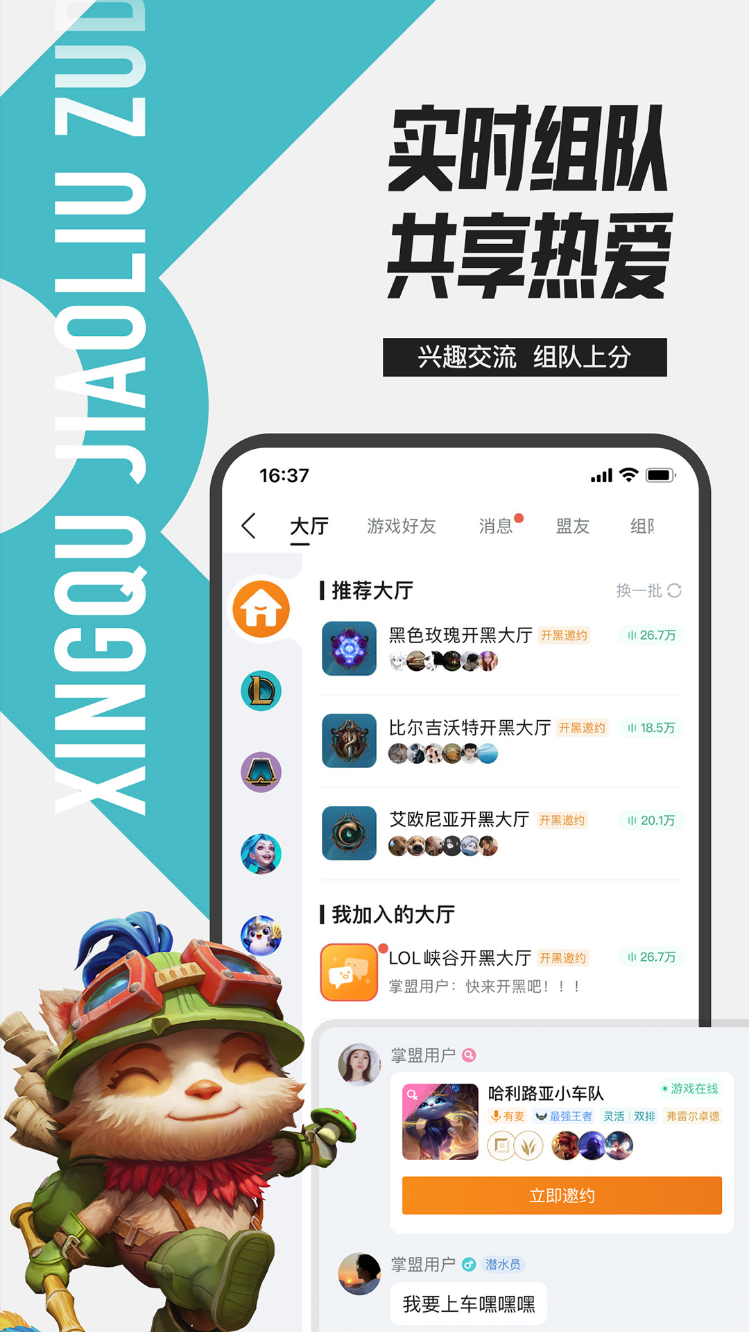 截圖4