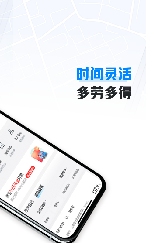 截圖2
