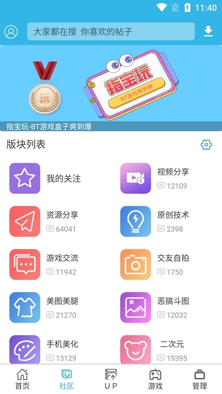 截圖1