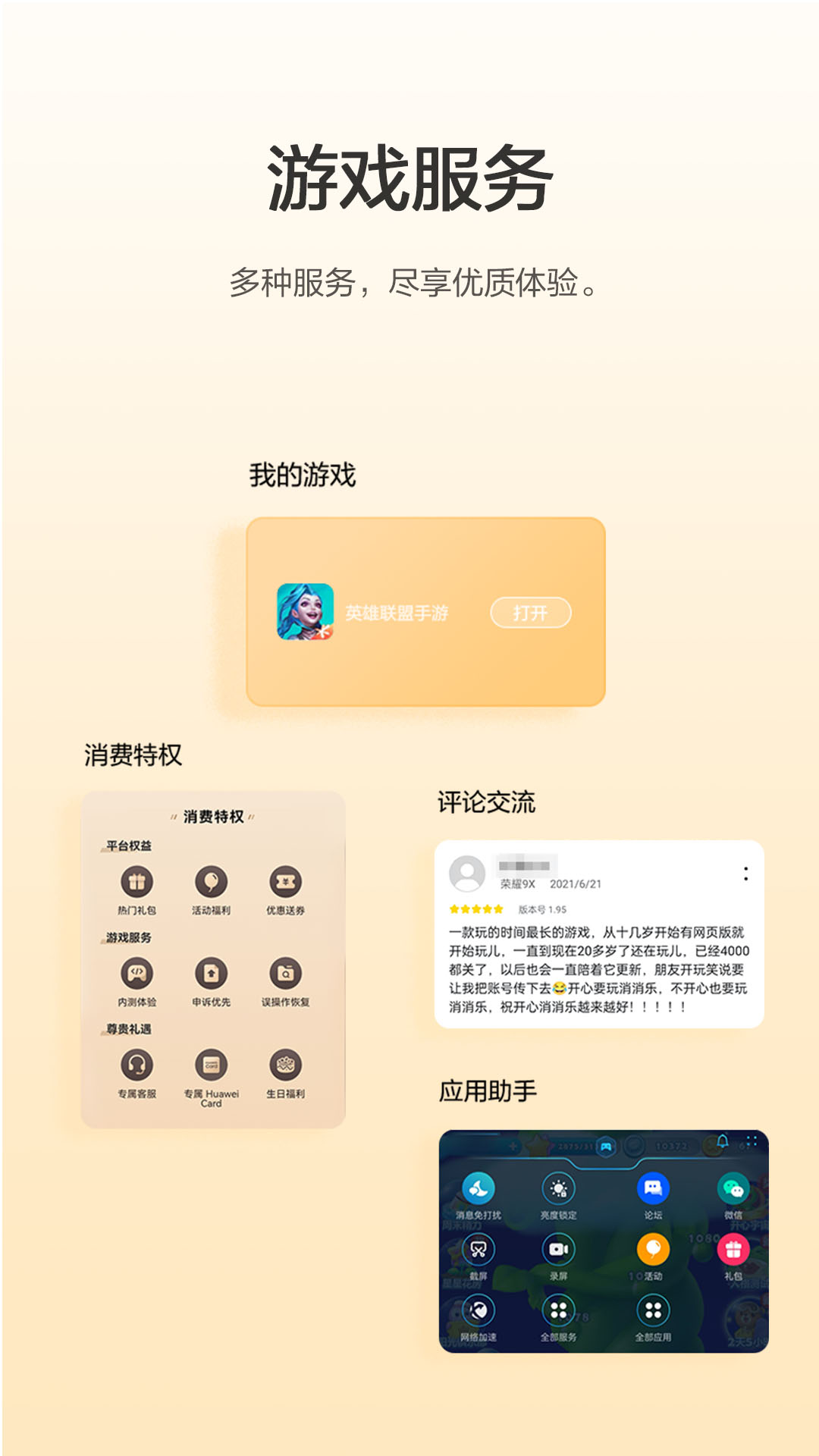 截圖3