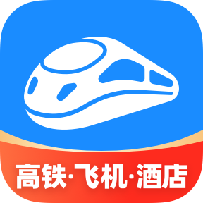 智行火車票最新版圖標(biāo)