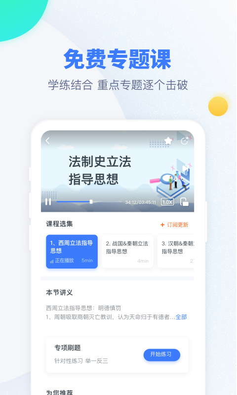 截圖4