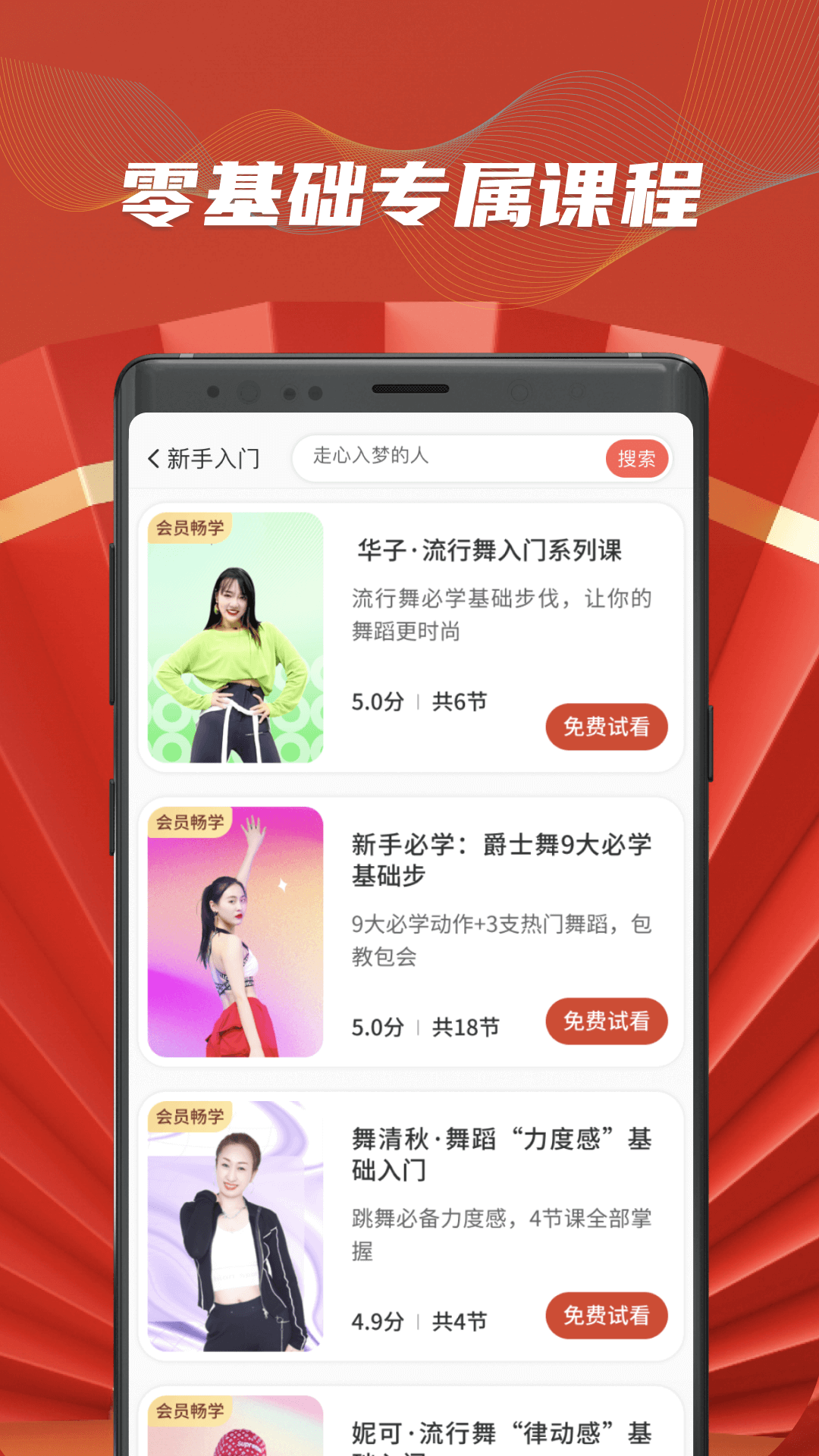 截圖1