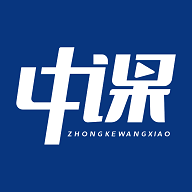 中課網(wǎng)校app