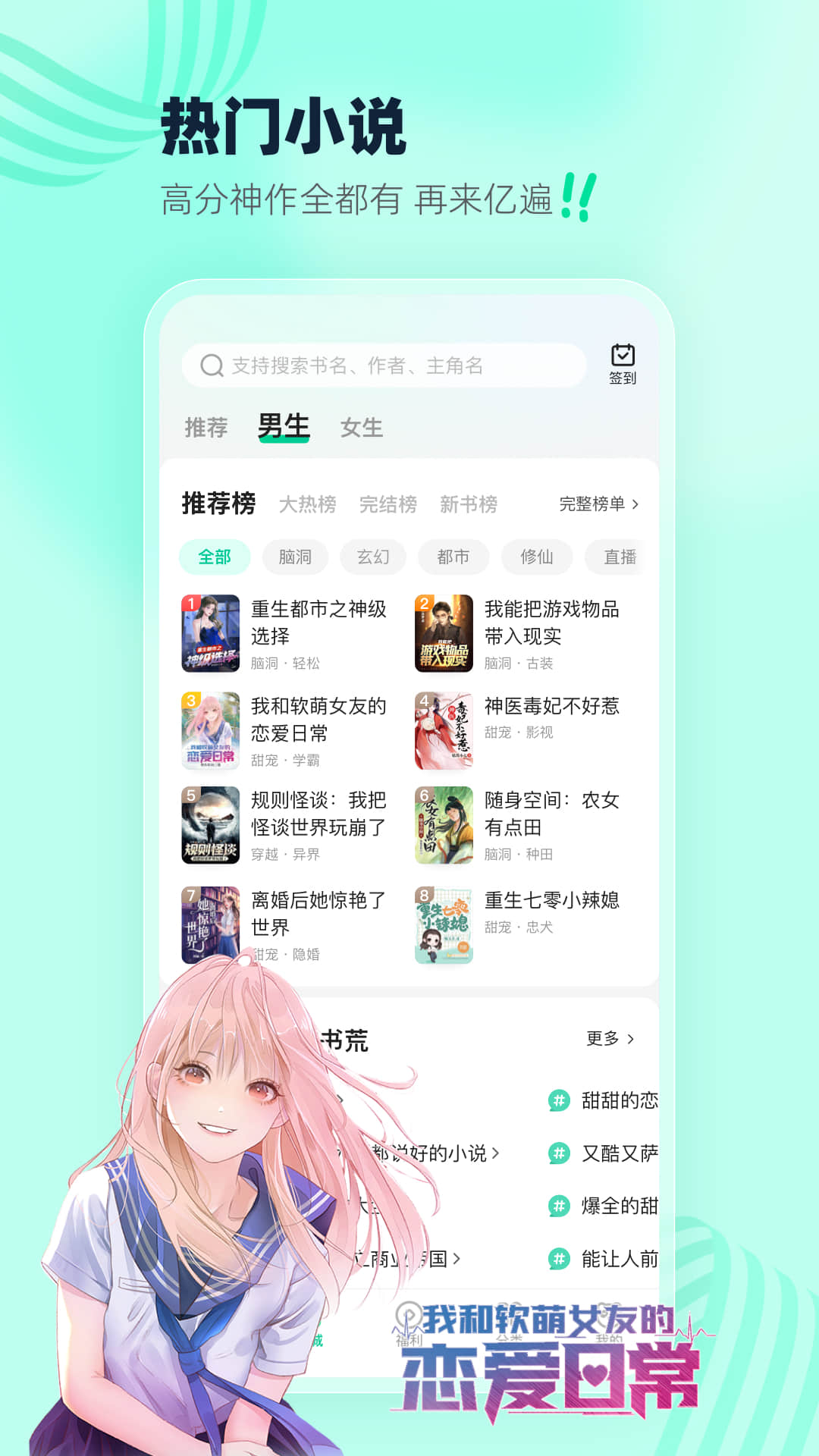 截圖1