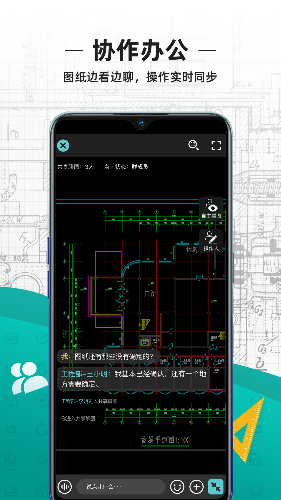 截圖3