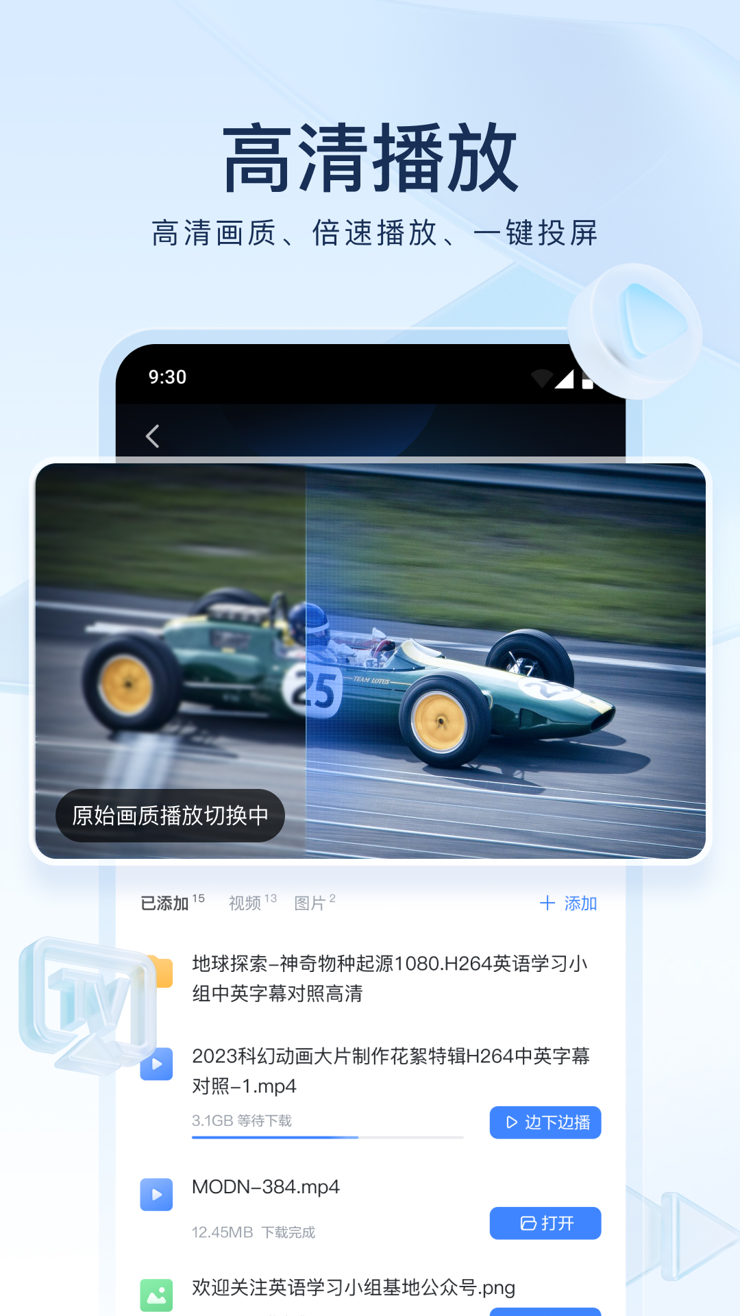 截圖3