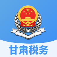 甘肃税务app安卓
