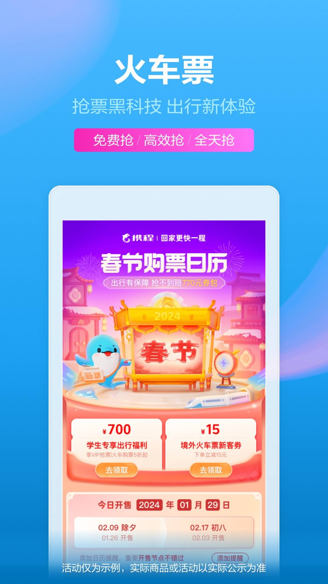 截圖4