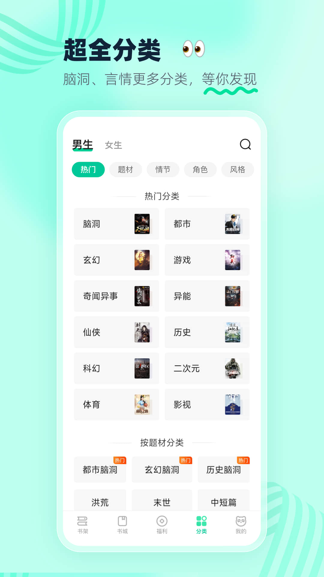 截圖4