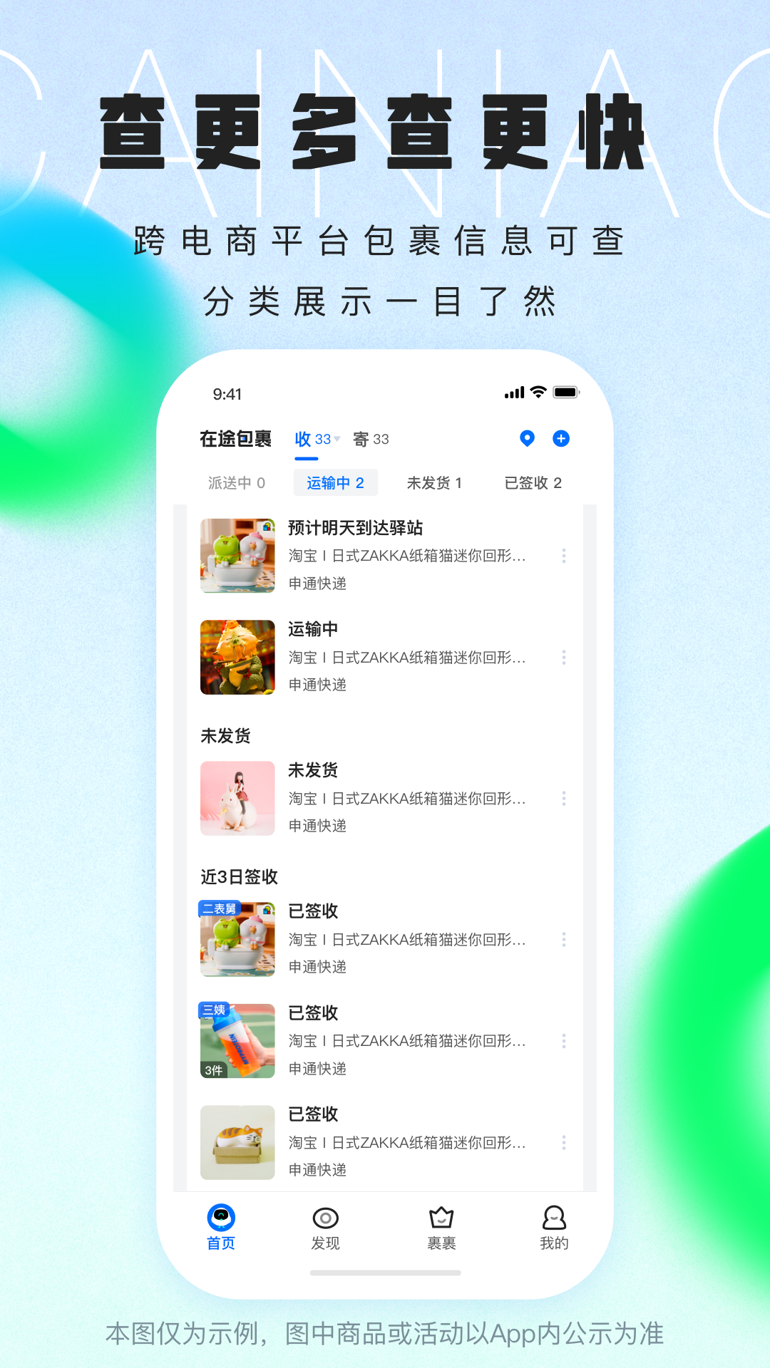 截圖2