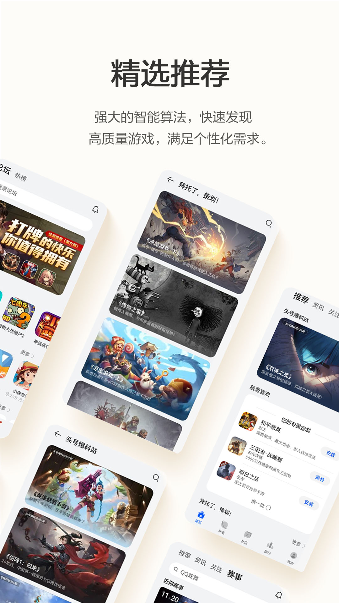 截圖1