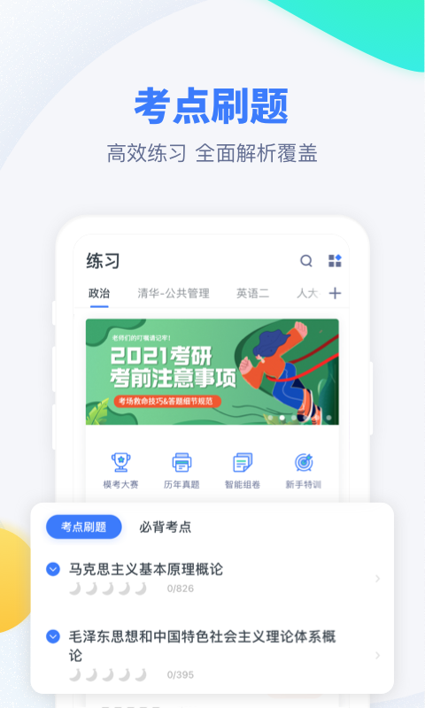 截圖1