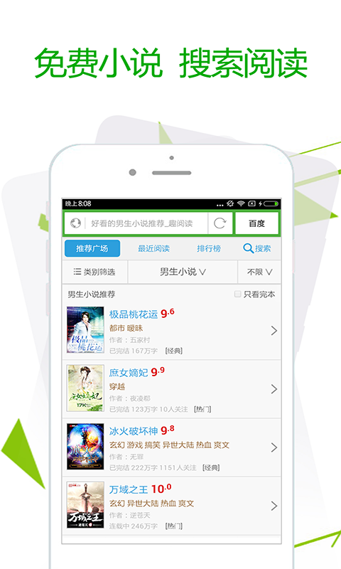 截圖4
