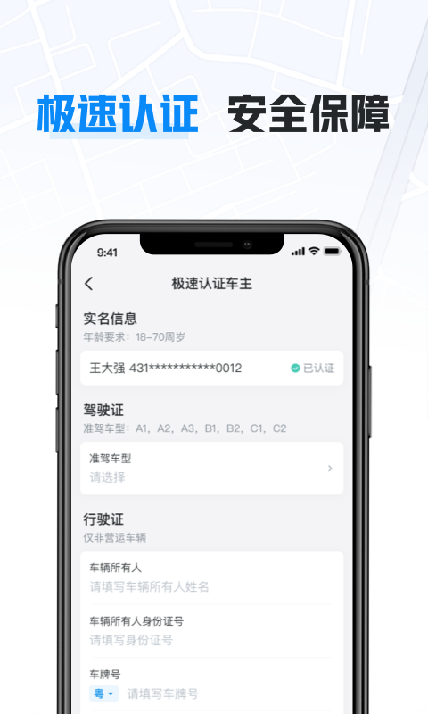 截圖4