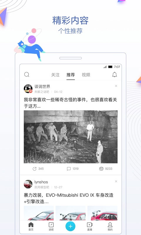 截圖2