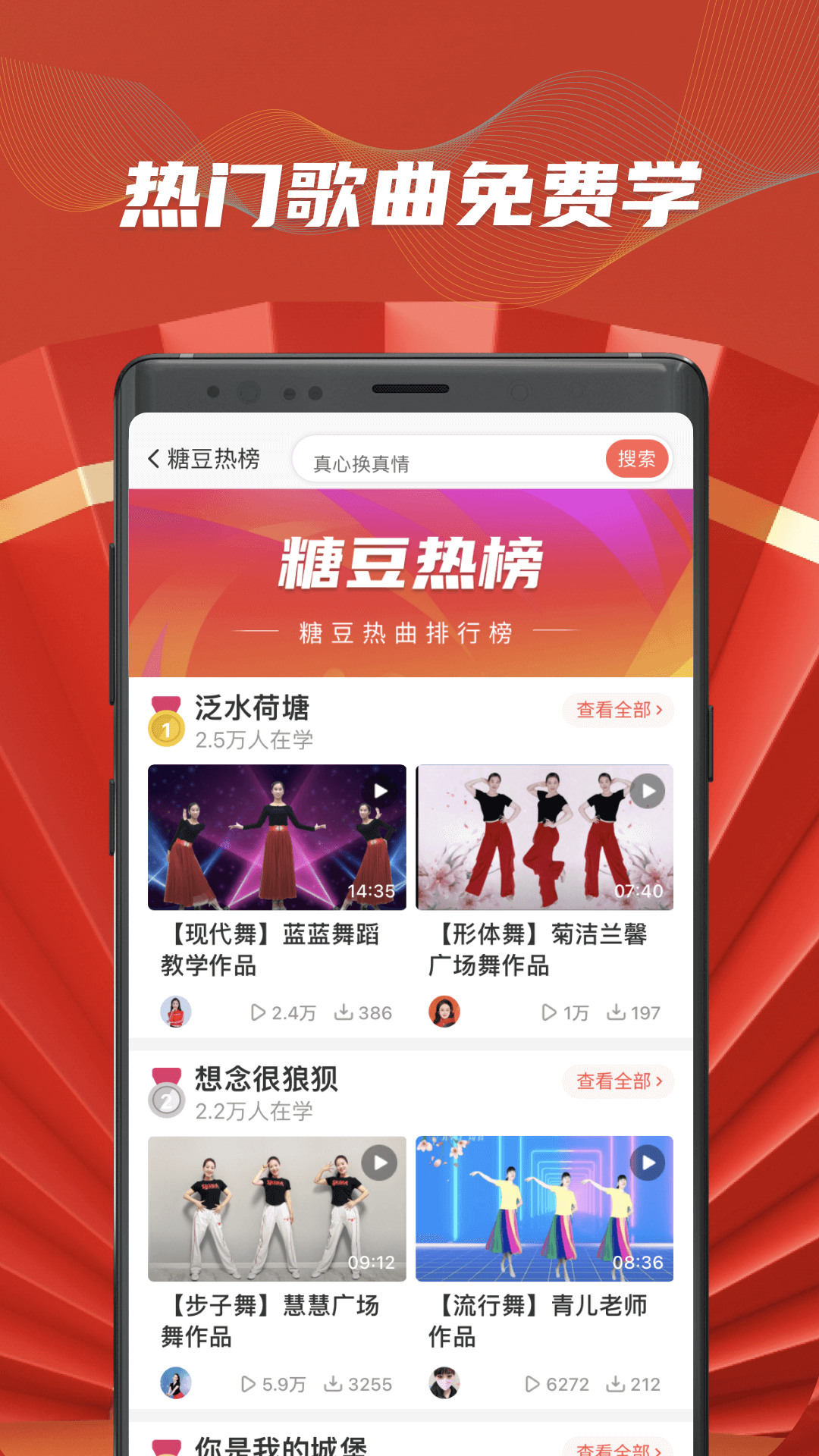截圖2