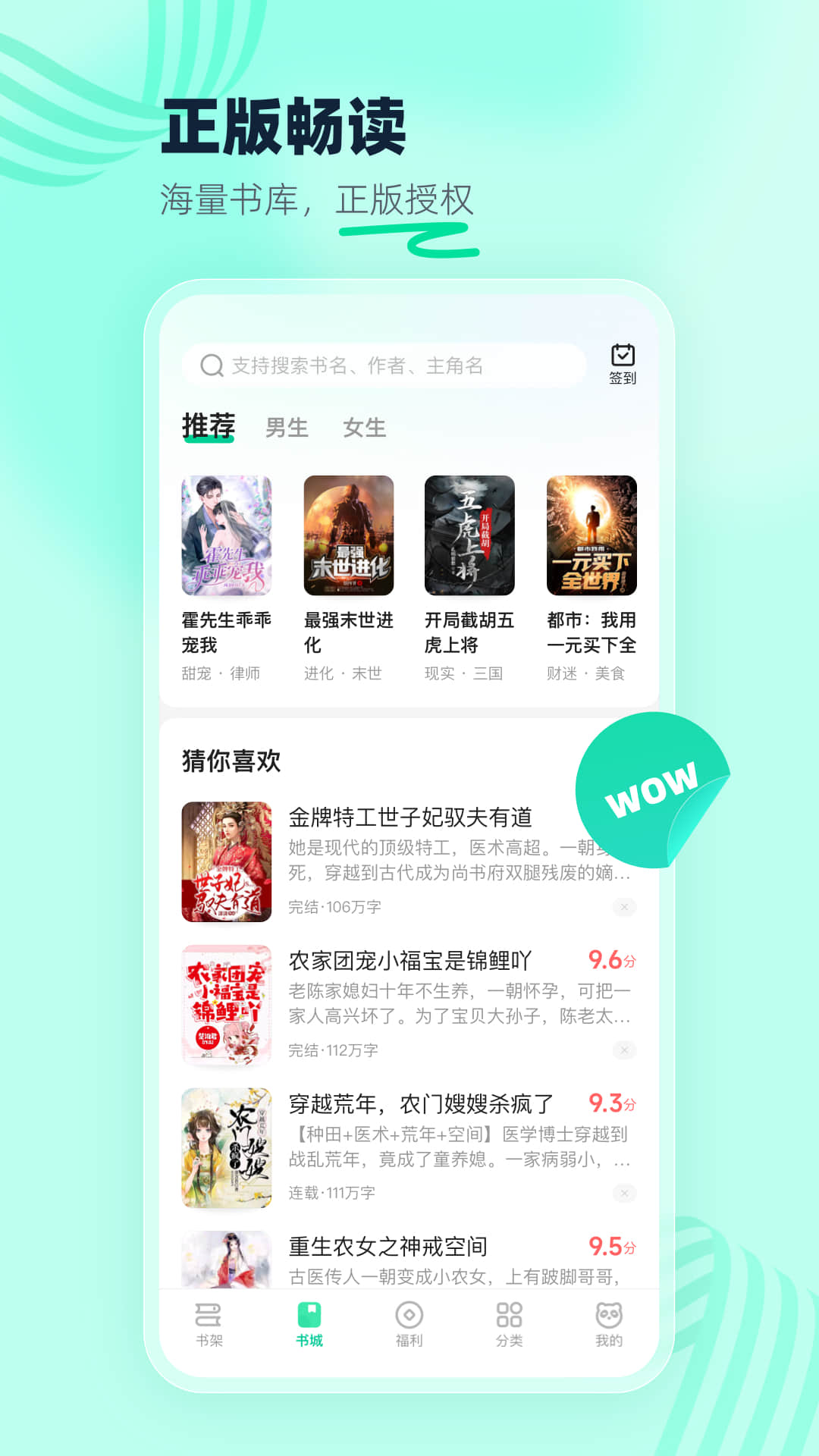 截圖2