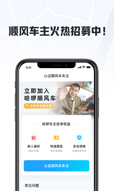 截圖3