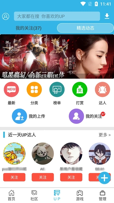截圖4
