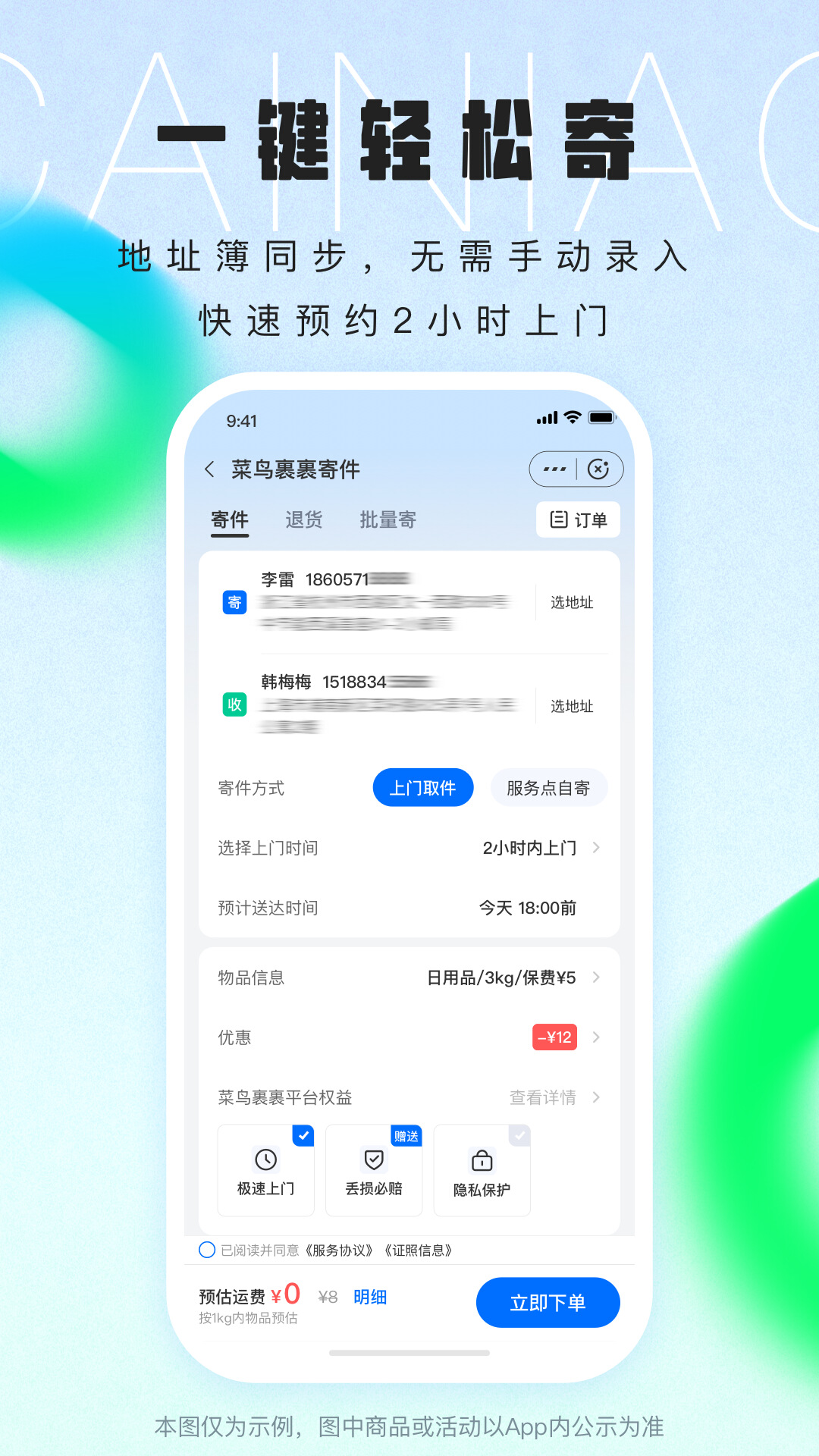 截圖4