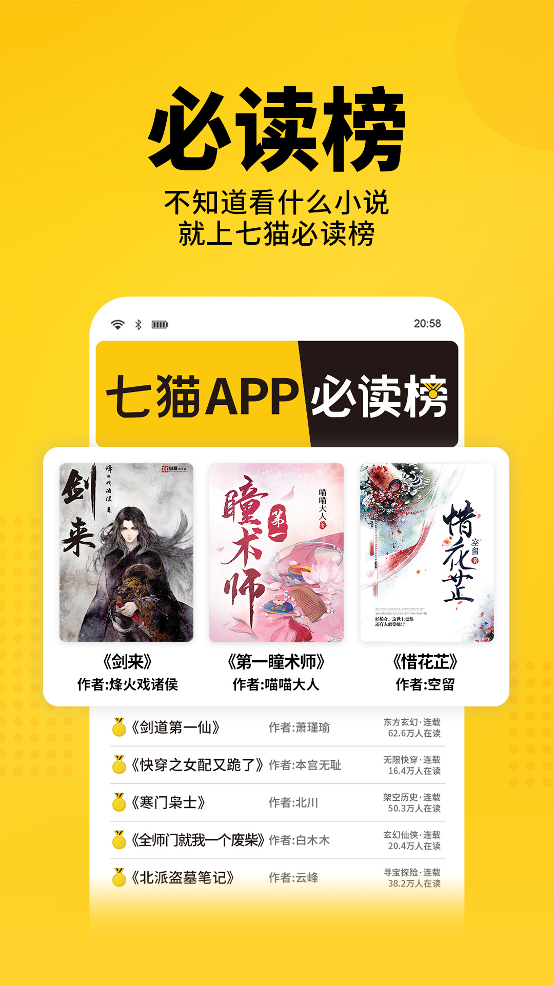 截圖2