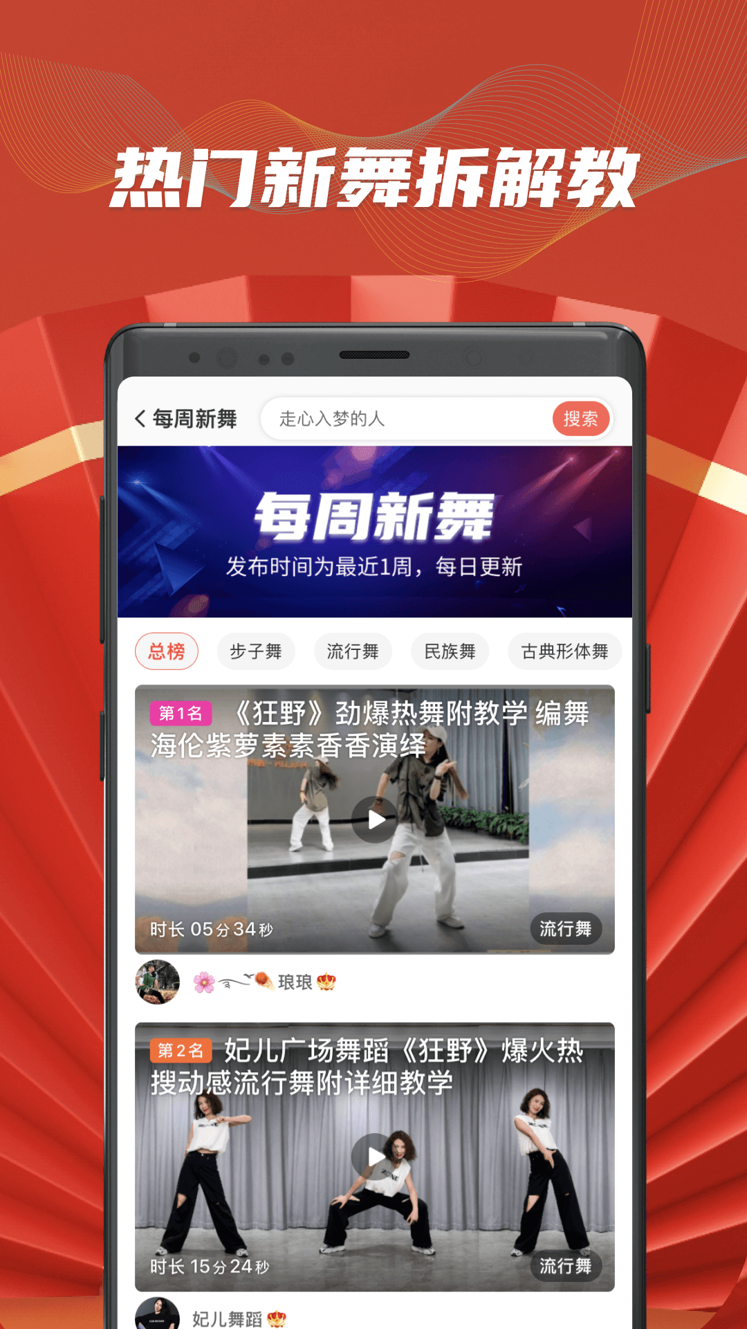 截圖5