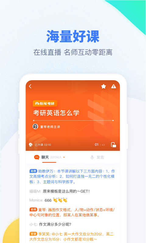 截圖3