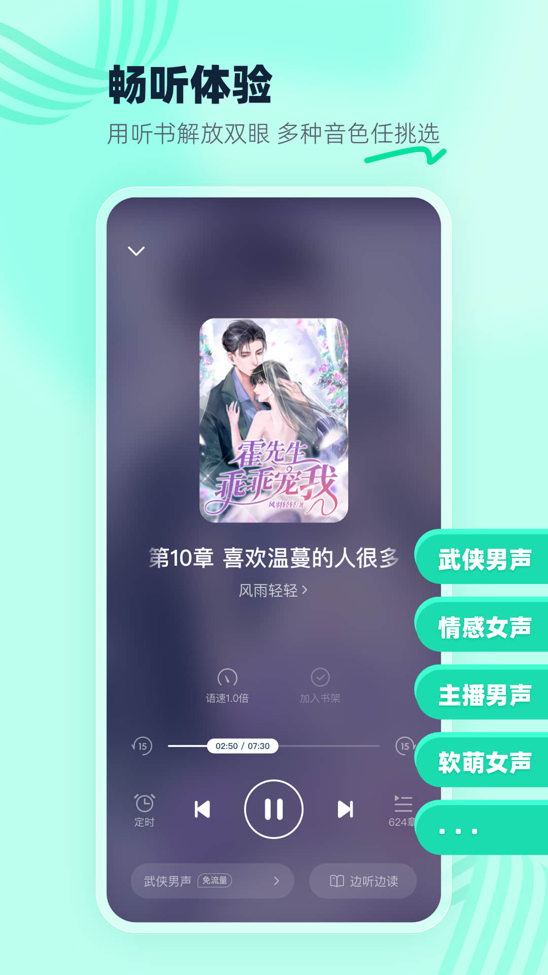 截圖3