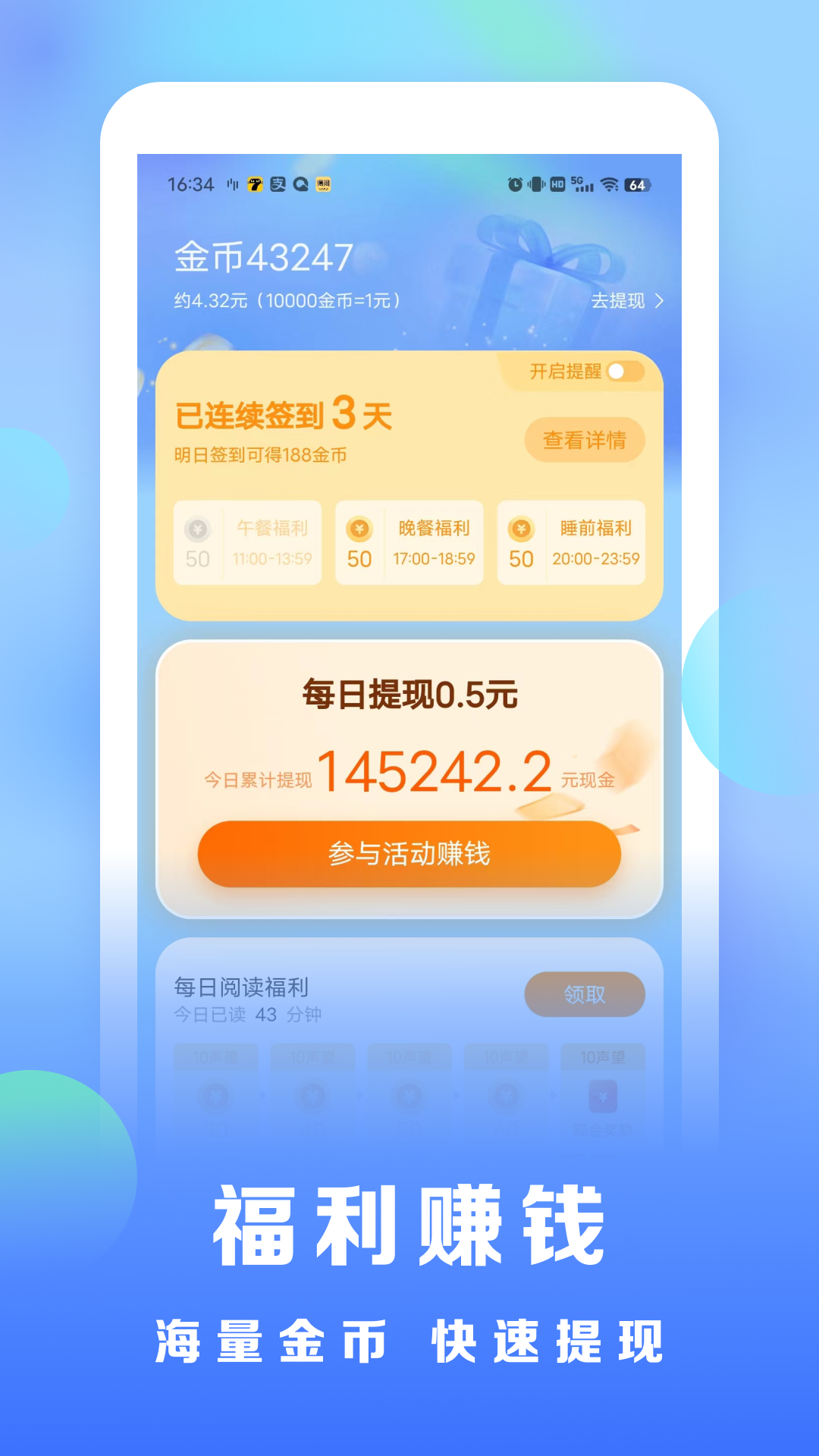 截圖3